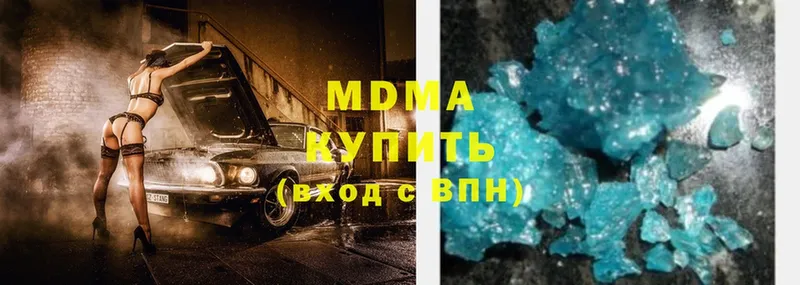 MDMA молли  ОМГ ОМГ зеркало  Калязин 